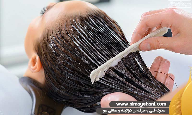 مدرک فنی و حرفه ای کراتینه و صافی مو