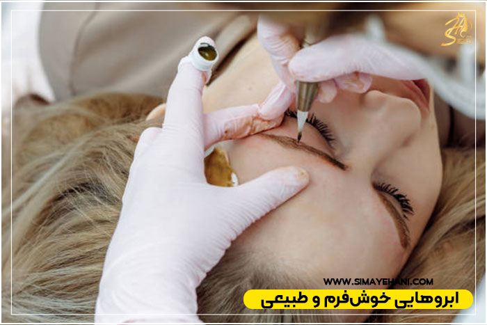 ترمیم میکروبلیدینگ ابرو