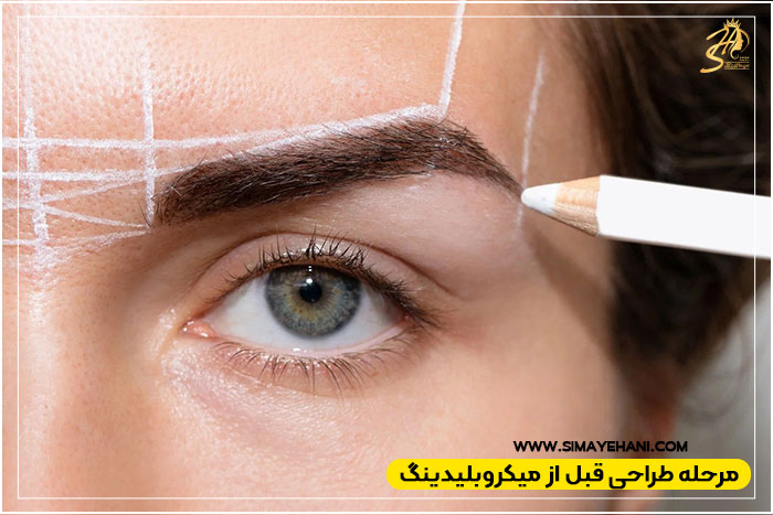 ابزارهای طراحی قبل از میکروبلیدینگ ابرو