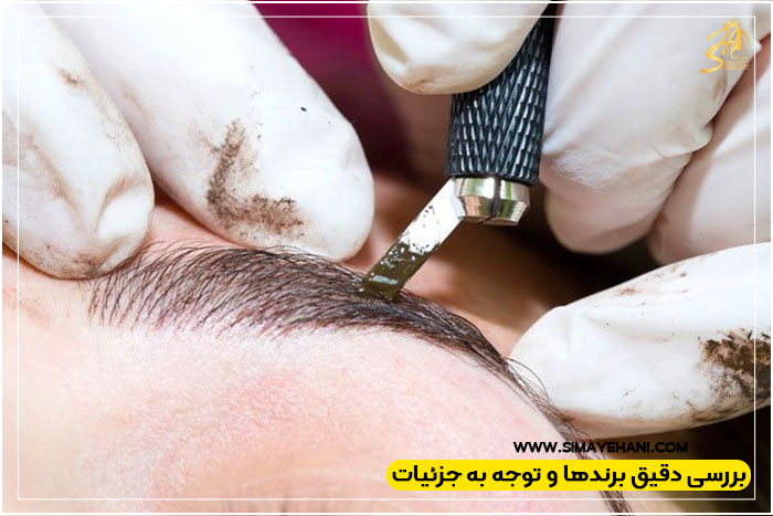 تفاوت رنگ ارگانیک و معدنی در میکروبلیدینگ
