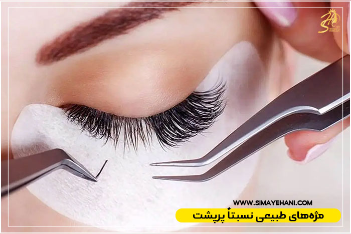 تفاوت مژه کلاسیک و والیوم