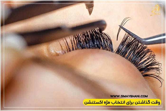 کدام مدل اکستنشن مژه