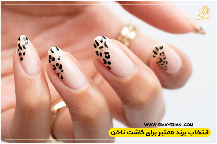 معرفی برندهای معتبر مواد کاشت ناخن