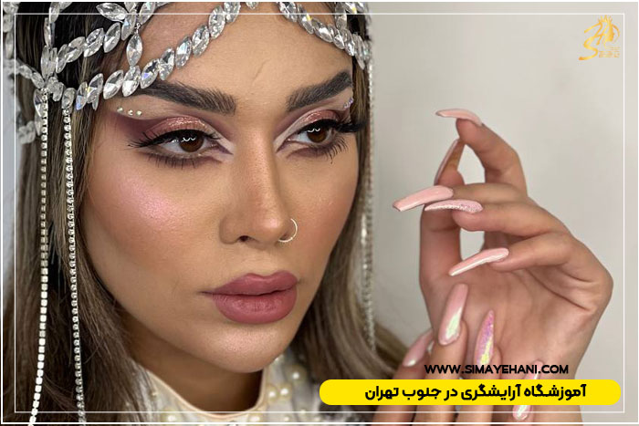 کلاس فنی حرفه ای آرایشگری در جنوب تهران