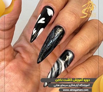 آموزشگاه کاشت ناخن تهران