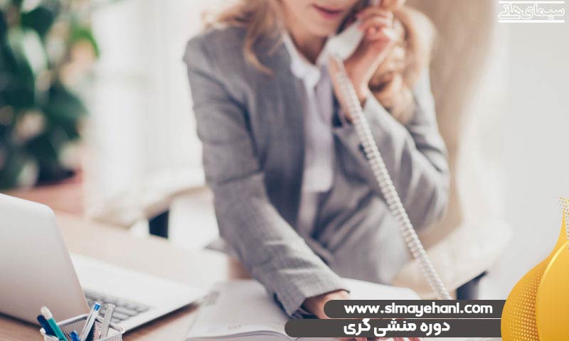 کلاس آموزش منشی گری