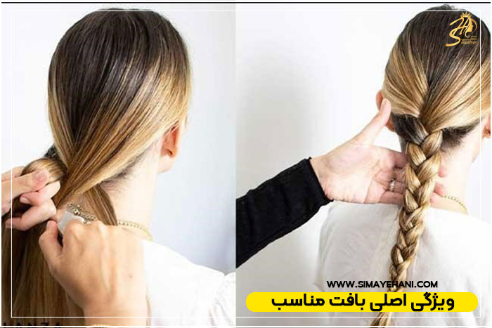 تمرین بافت مو در منزل