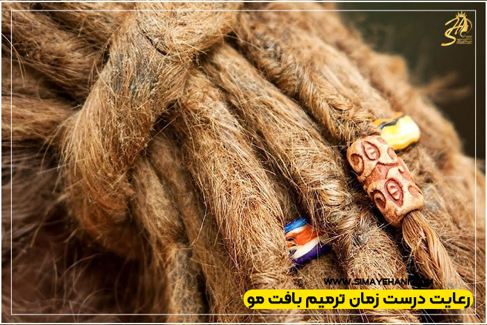 زمان مناسب برای تجدید بافت مو