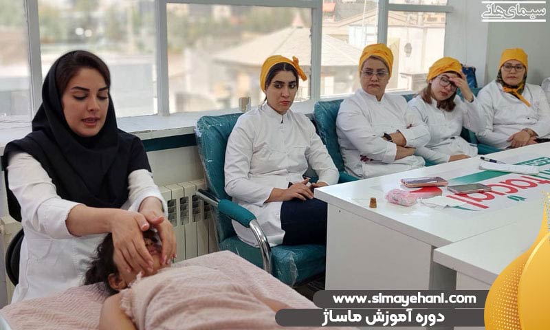 دوره آموزش ماساژ در تهران