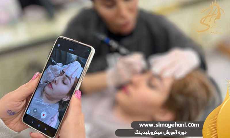 دوره آموزش میکروبلیدینگ ابرو
