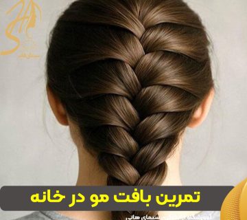 What features should a hair weave for home workouts have 360x320