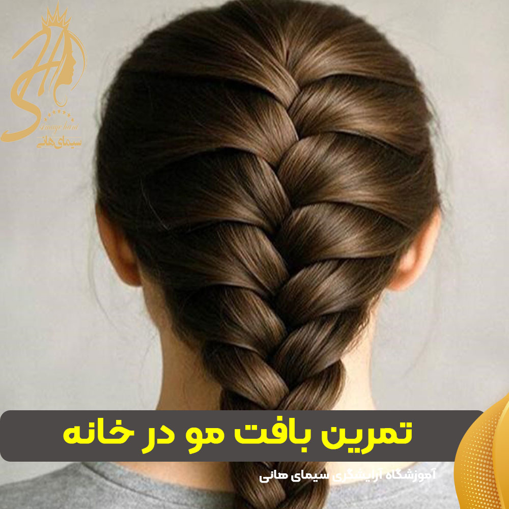 What features should a hair weave for home workouts have