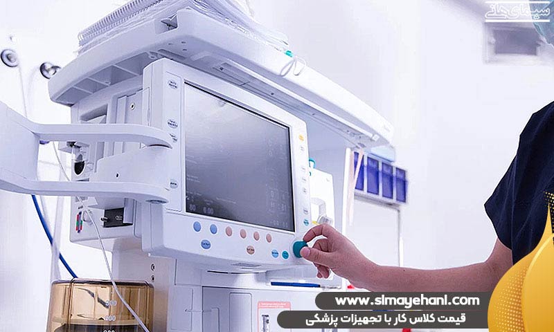 قیمت کلاس کار با تجهیزات پزشکی