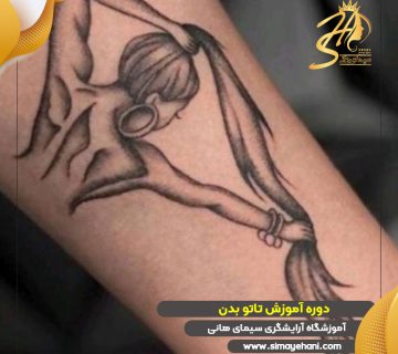 دوره آموزش تاتو بدن یا تاتو سه بعدی
