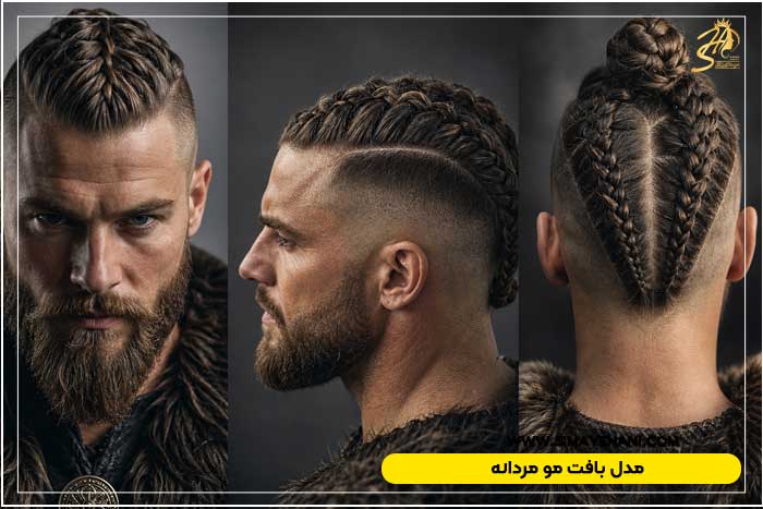مدل بافت مو مردانه وایکینگی