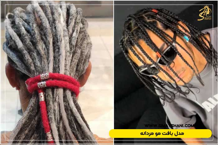 بافت مو جدید پسرانه