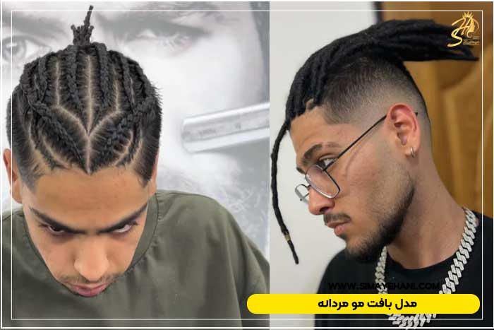 بافت مو جدید پسرانه