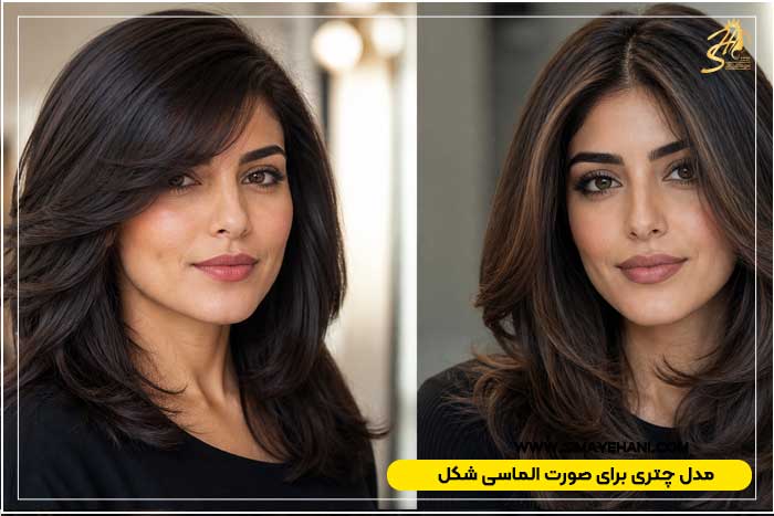 مدل موی چتری برای صورت الماسی شکل