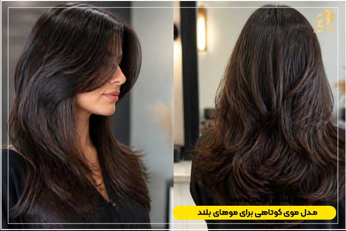 مدل موی کوتاهی برای موهای بلند