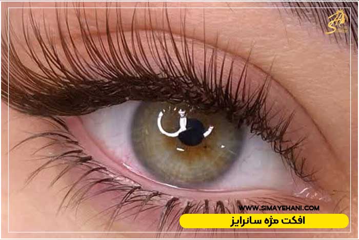افکت مژه سانرایز
