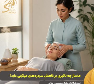How does massage help reduce migraine headachHow does massage help reduce migraine headacheses 360x320