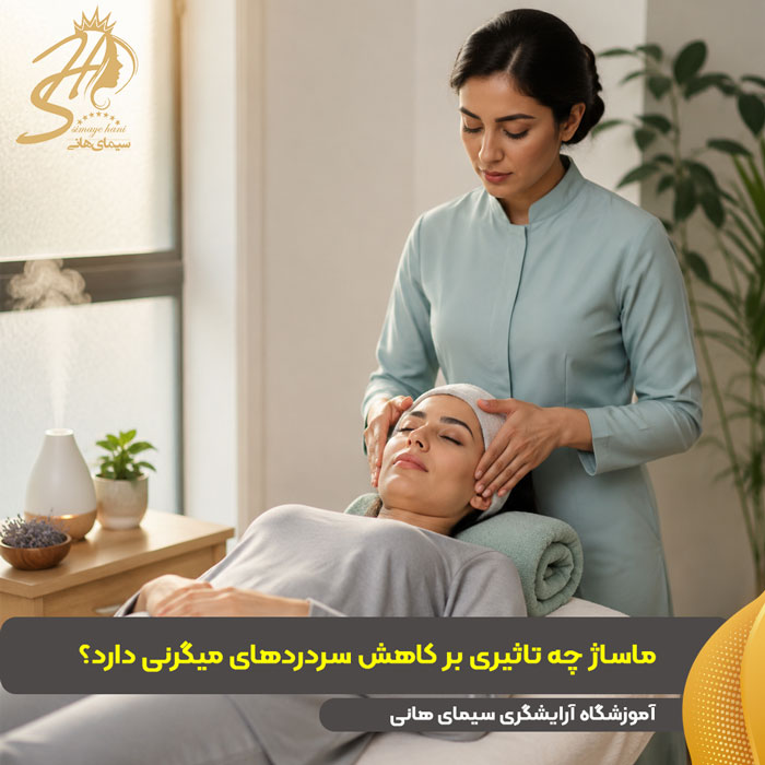 How does massage help reduce migraine headachHow does massage help reduce migraine headacheses