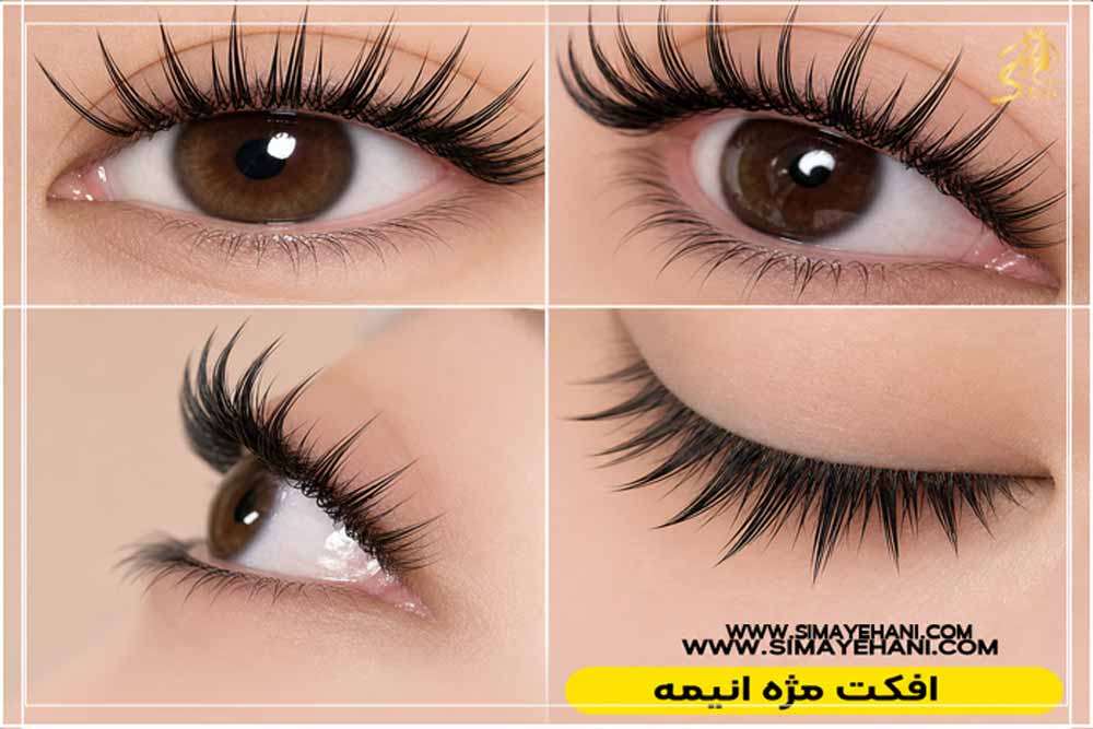 اکستنشن مژه رنگی