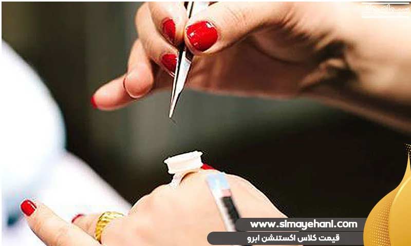 قیمت کلاس اکستنشن ابرو