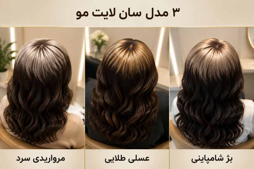 لایت سان لایت