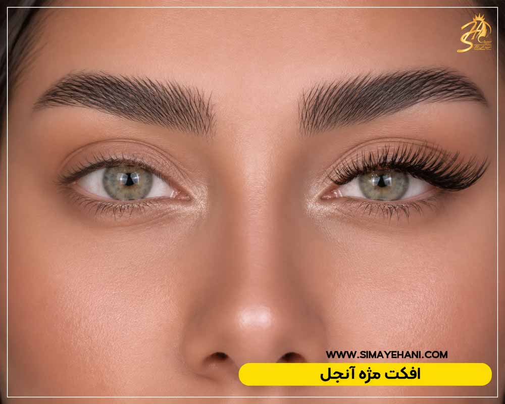 افکت مژه آنجل
